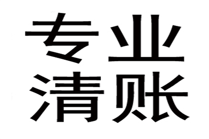 面对强制执行，欠款不还如何应对？